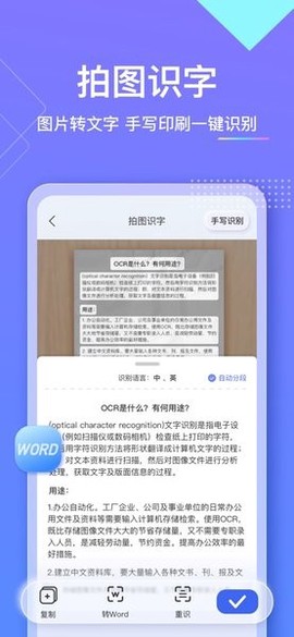 汉王扫描王[图1]