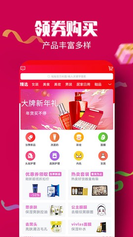 淘大侠截图2