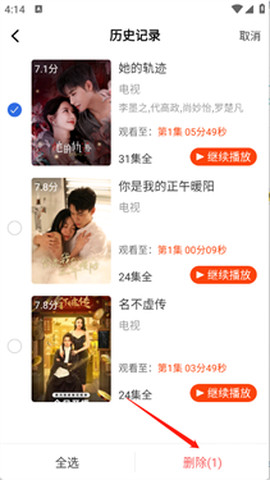 玄月视频[图4]