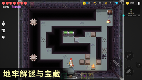 雨叶岛传说截图2