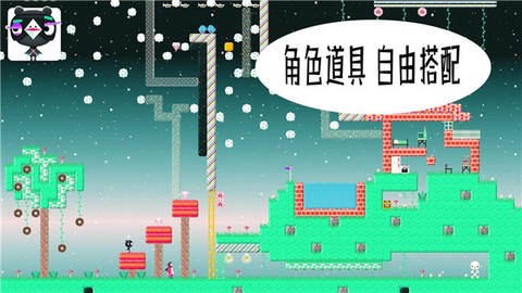 米加世界积木建造截图2
