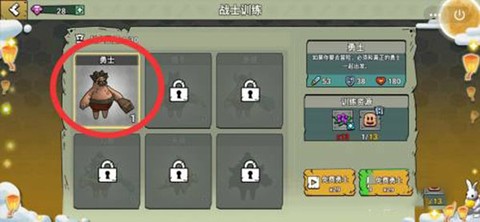 小人国冒险[图11]