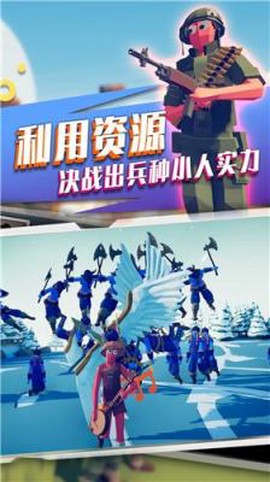王者阵地截图3