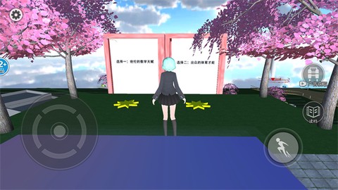樱校逃离跑酷[图2]