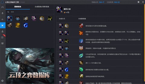 游戏加加[图2]