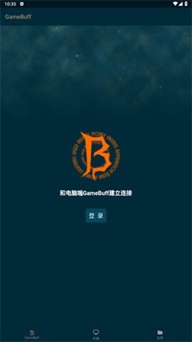 游戏加加截图2