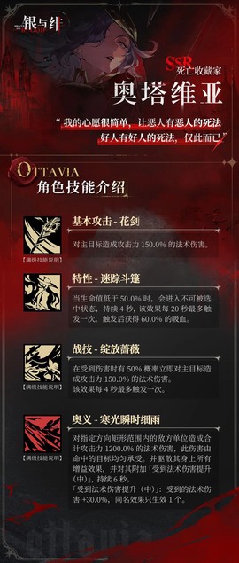 银与绯国际服安装包[图5]