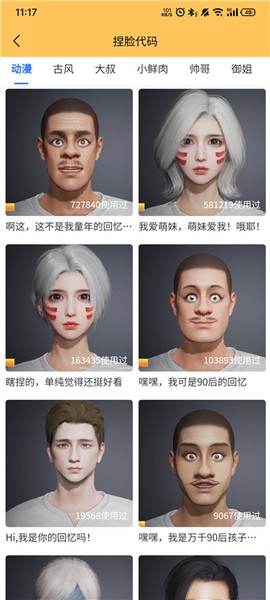 画质怪兽[图3]