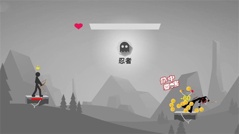 弓箭传说王者[图1]