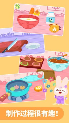 多多美食街[图3]