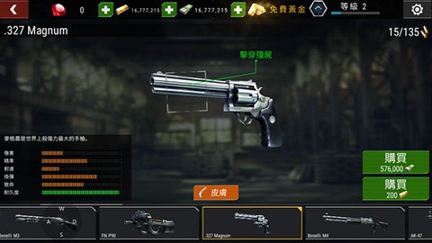杀戮目标[图4]