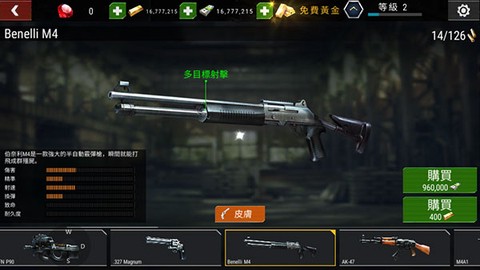 杀戮目标[图5]