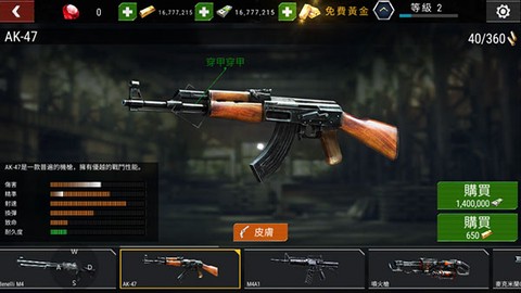 杀戮目标[图7]