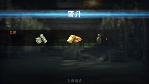 杀戮目标[图11]