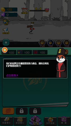 狗头表情大作战截图2