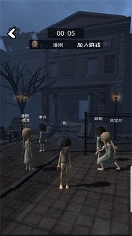 荒野巡查截图2
