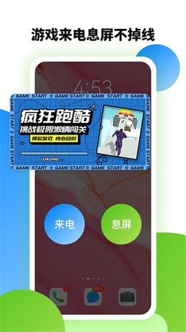 微趣云手机[图1]