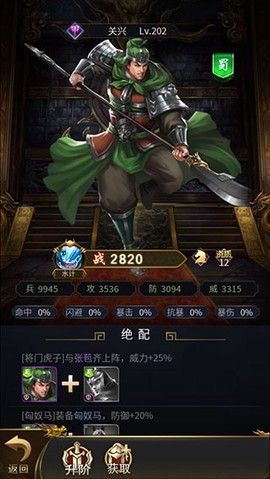 王者光辉[图3]
