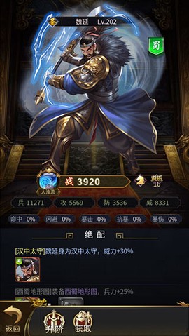 王者光辉[图4]
