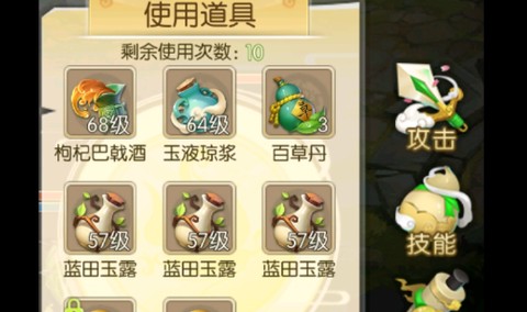 蜀境传说[图2]