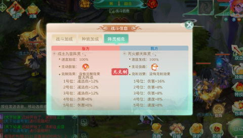蜀境传说[图6]