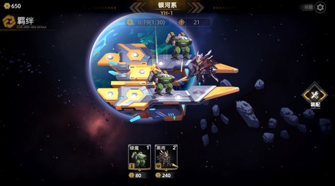 暗金之躯截图3