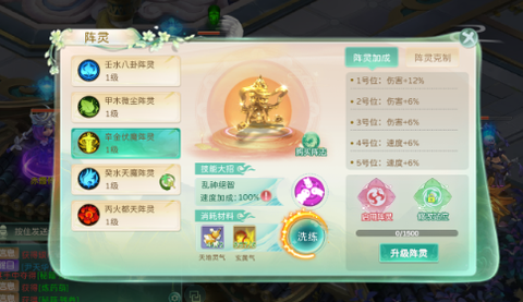 蜀境传说[图7]