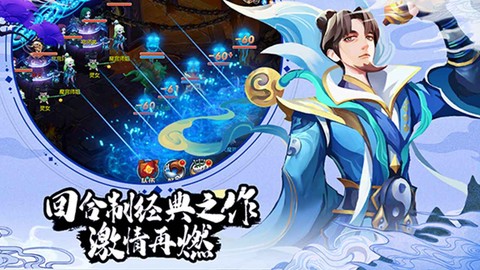 蜀境传说截图2