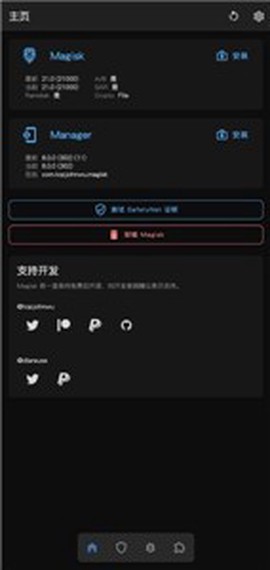 修仙来我这截图1