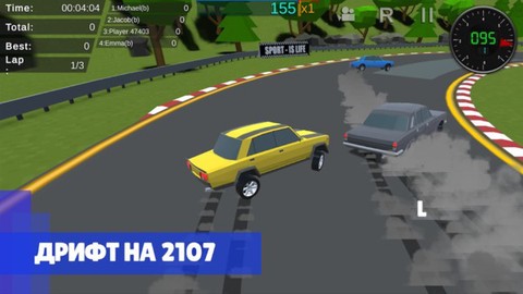 极限竞速：狂飙赛截图2