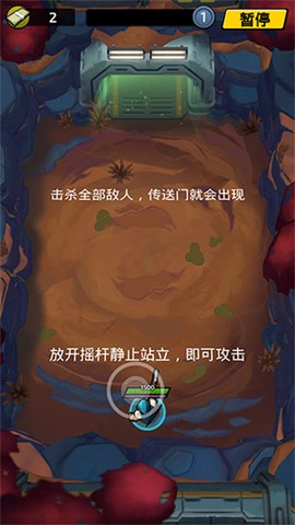 不可能的空间截图1