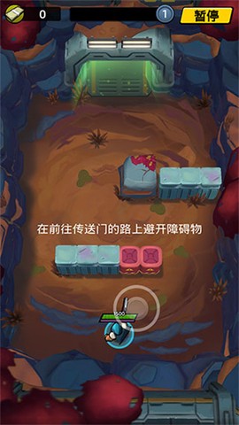 不可能的空间截图3