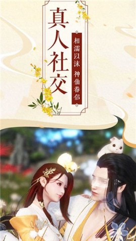 太古混沌决截图1