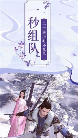 太古混沌决截图3