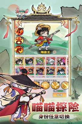 探探猫大作战[图1]