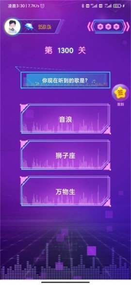 猜歌冲冲冲[图1]