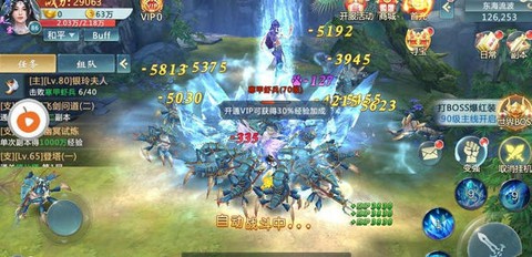 九州幻仙[图1]
