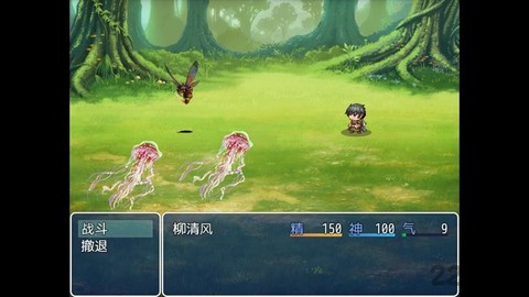 伏魔记截图2