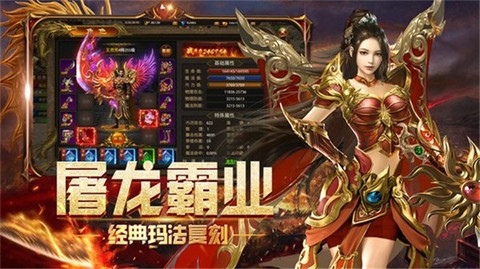 侍魂大陆截图1