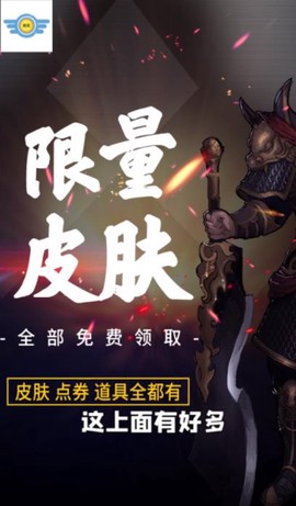 黄金精英截图1