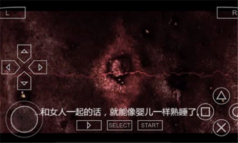 寂静岭起源安卓版截图1