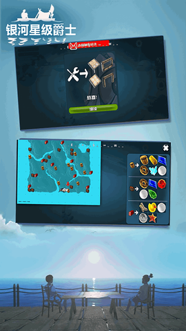 银河星级爵士[图1]