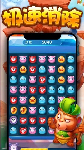 萌龙乐消消[图1]