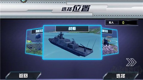 飓风空袭[图3]