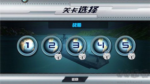 飓风空袭[图4]