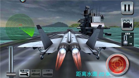 飓风空袭[图5]