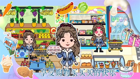 迷你家园模拟器[图1]