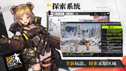 空匣人型截图1