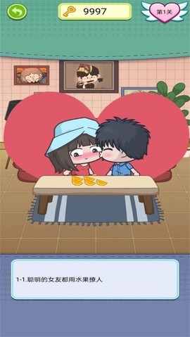 那些年我们的爱恋[图1]