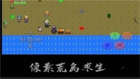 像素岛求生[图1]